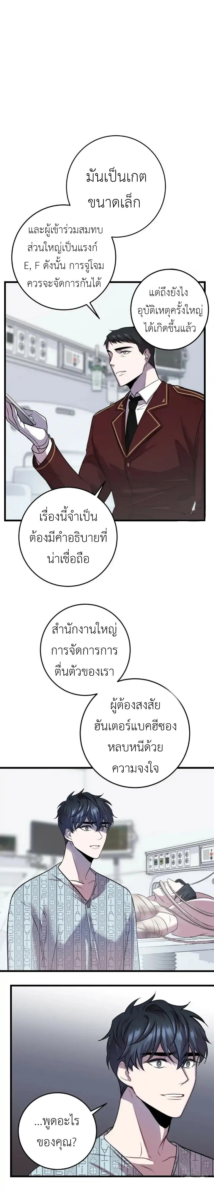 Profundis 4 (5)